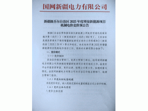 ½΅^(q)2025Դ(xing)ĿC(j)늃r(ji)r(ji)A(y)