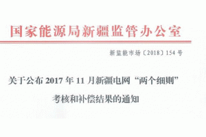 201711½늾W(wng)ɂt˺aY(ji)