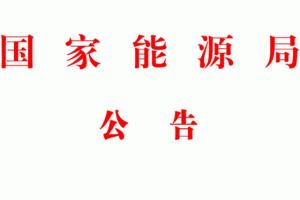 Դʡl(f)늹̵|(zh)Ҏ(gu)204ИI(y)˜