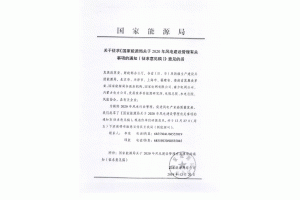 Դ°l2020L늽OҊ壩 
