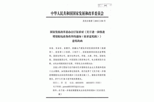 <font style='font-weight:bold;'>PMһM늘Iոĸ֪ͨҊ壩</font>
