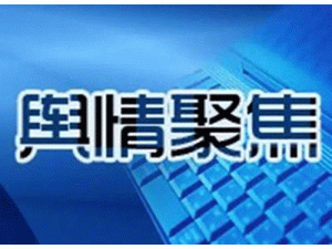 44ҹ˾IPOPc(din)l(shu)ͣl(shu)˳?