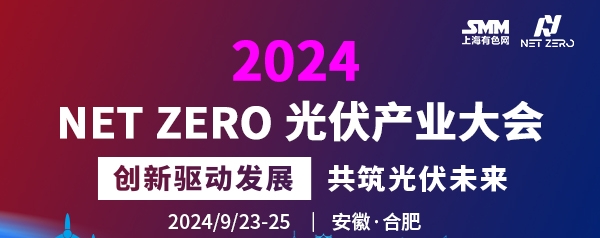 Q:NET ZERO aI
: